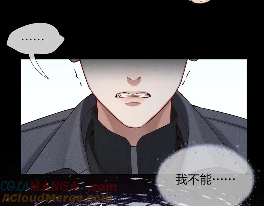 第19话 我不想被人瞧不起！ 第7页