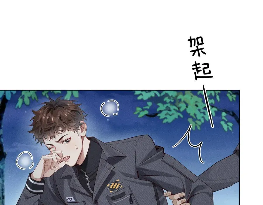 第19话 我不想被人瞧不起！ 第15页