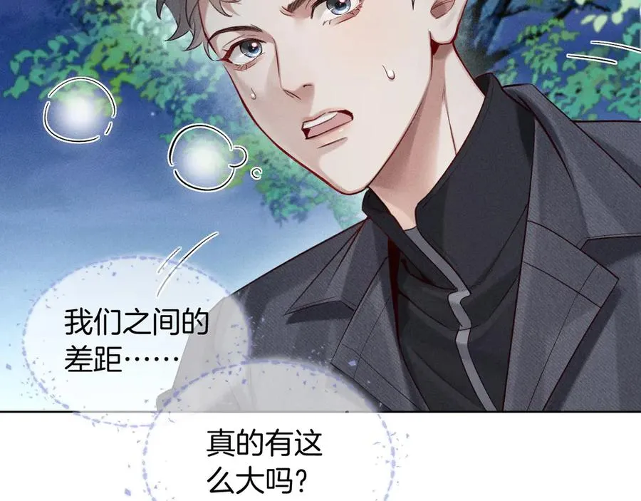 第19话 我不想被人瞧不起！ 第20页