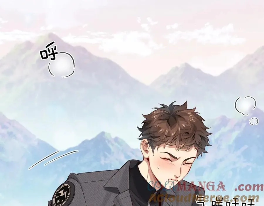 第19话 我不想被人瞧不起！ 第28页