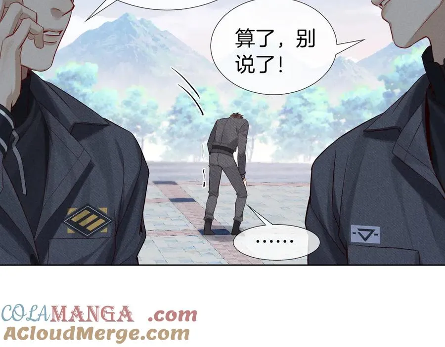 第19话 我不想被人瞧不起！ 第37页