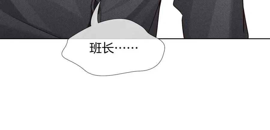 第19话 我不想被人瞧不起！ 第41页