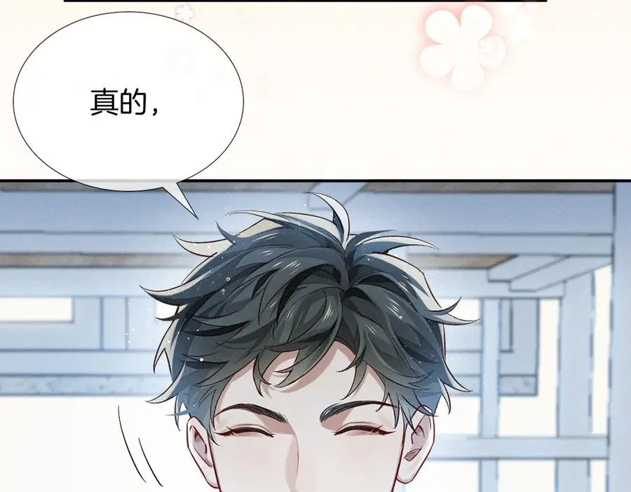 第19话 我不想被人瞧不起！ 第48页