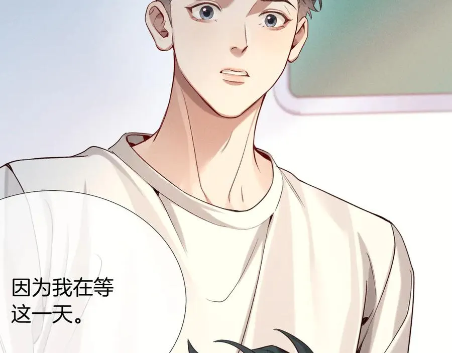 第19话 我不想被人瞧不起！ 第51页