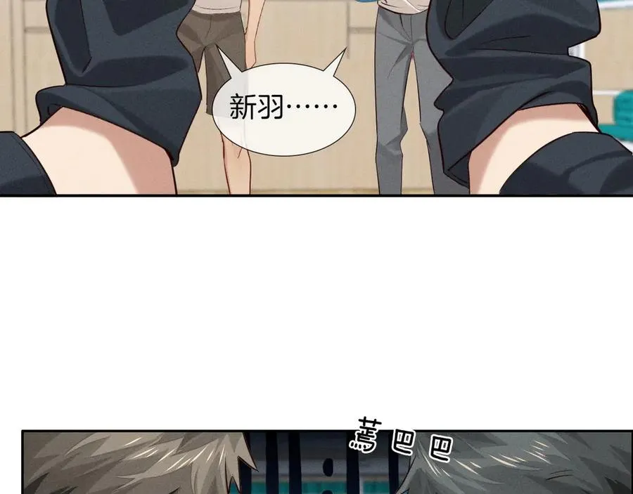 第19话 我不想被人瞧不起！ 第63页