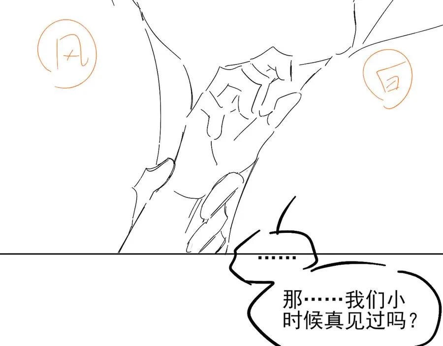 第19话 我不想被人瞧不起！ 第71页
