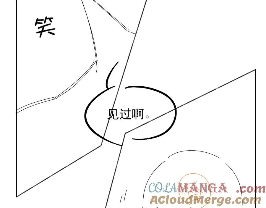 第19话 我不想被人瞧不起！ 第73页