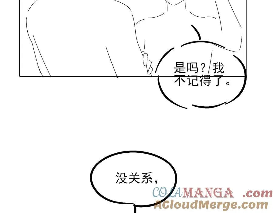 第19话 我不想被人瞧不起！ 第76页