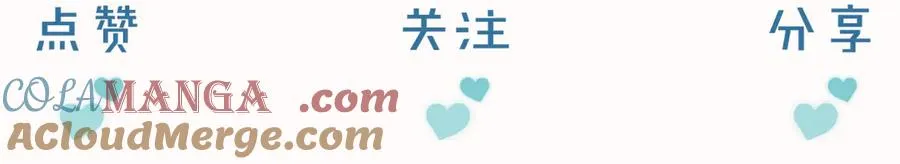 第19话 我不想被人瞧不起！ 第82页