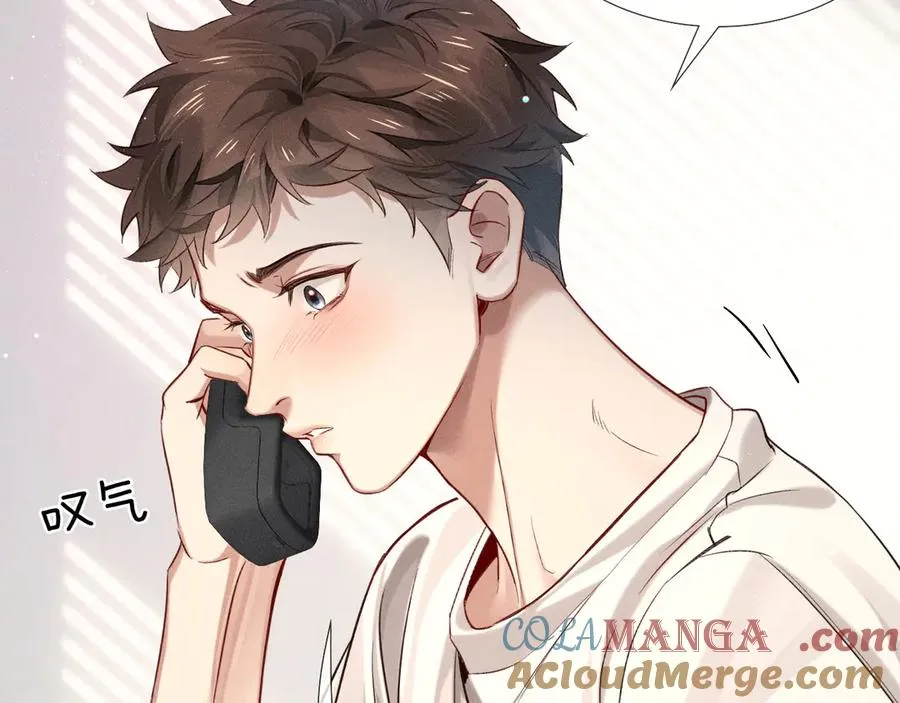 第20话 我想努力成为合格的队员 第28页