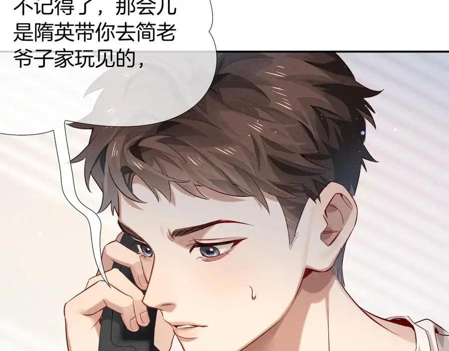 第20话 我想努力成为合格的队员 第36页