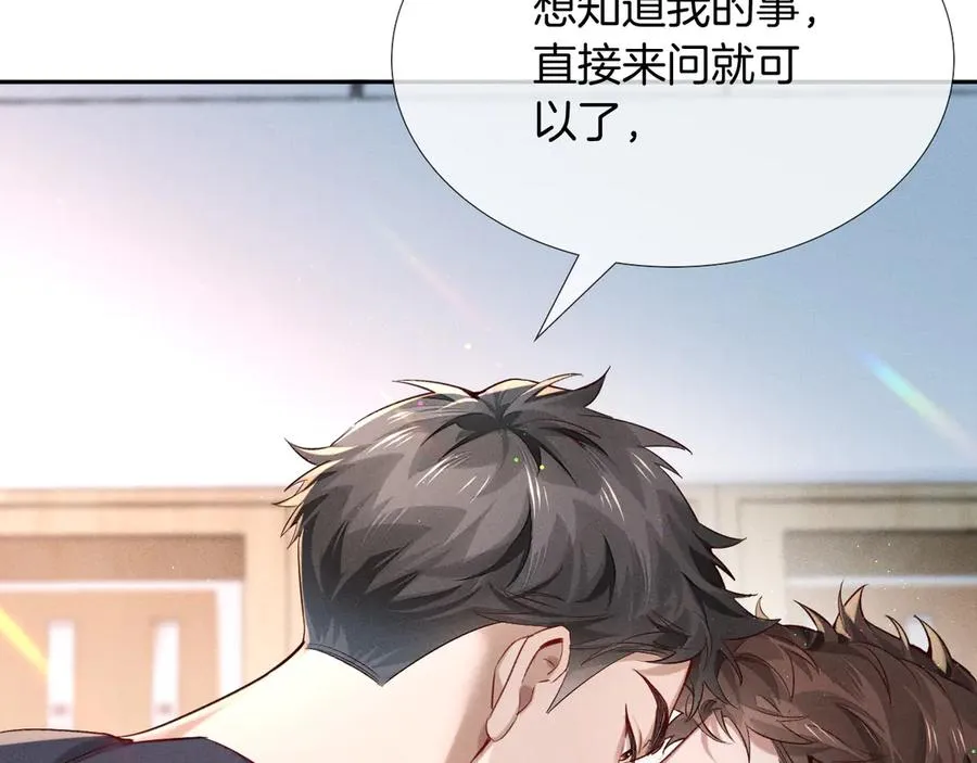 第20话 我想努力成为合格的队员 第56页