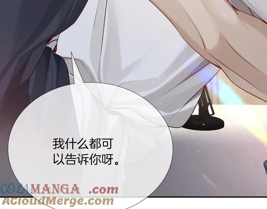 第20话 我想努力成为合格的队员 第58页