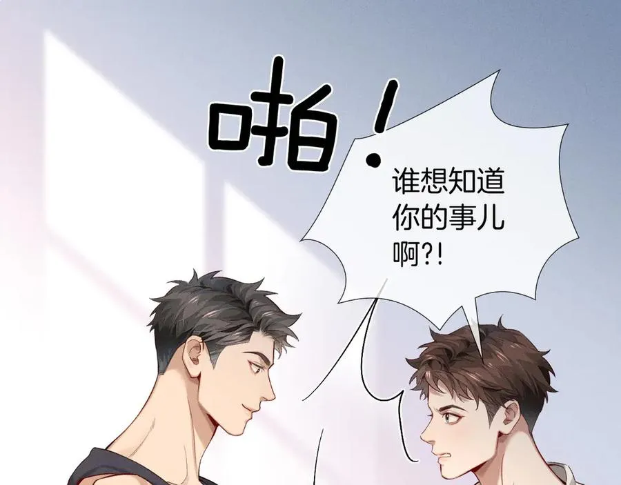 第20话 我想努力成为合格的队员 第60页