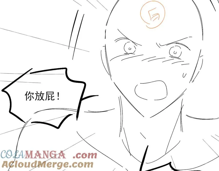 第20话 我想努力成为合格的队员 第70页