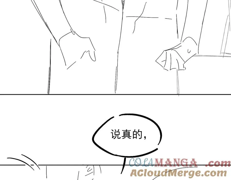第20话 我想努力成为合格的队员 第73页