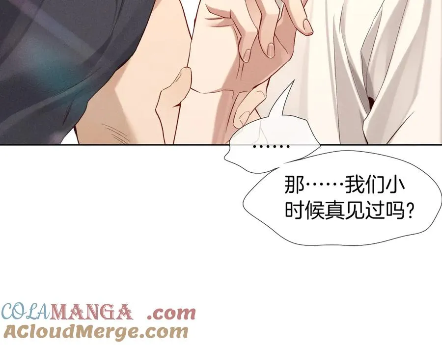 第21话 你要点脸行不行？！ 第5页