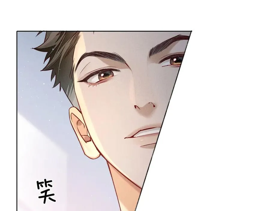第21话 你要点脸行不行？！ 第7页