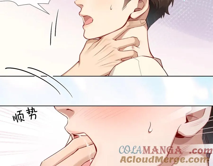 第21话 你要点脸行不行？！ 第29页