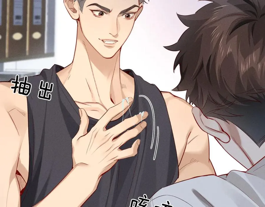 第21话 你要点脸行不行？！ 第32页