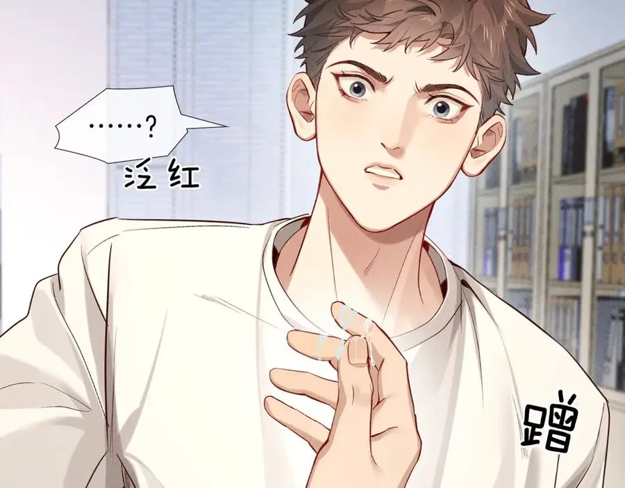 第21话 你要点脸行不行？！ 第34页