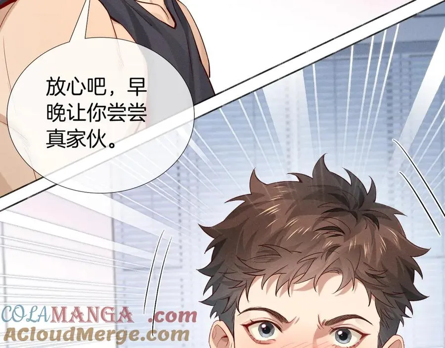 第21话 你要点脸行不行？！ 第37页