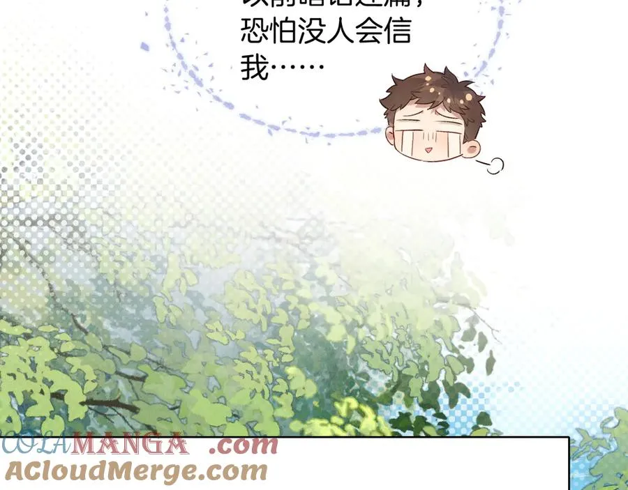 第21话 你要点脸行不行？！ 第49页