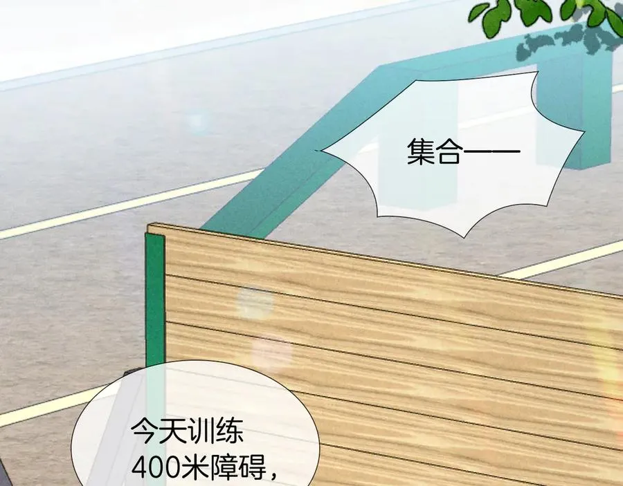 第21话 你要点脸行不行？！ 第51页