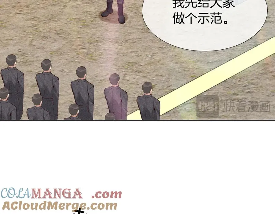 第21话 你要点脸行不行？！ 第53页