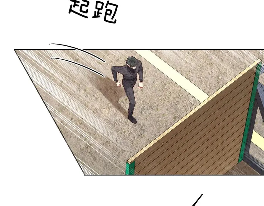 第21话 你要点脸行不行？！ 第54页