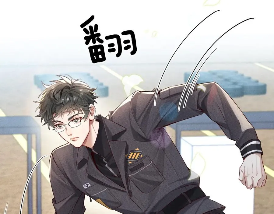 第21话 你要点脸行不行？！ 第56页