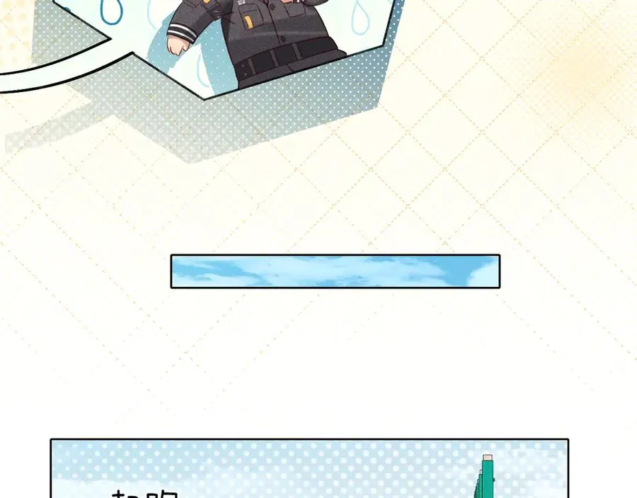 第21话 你要点脸行不行？！ 第63页