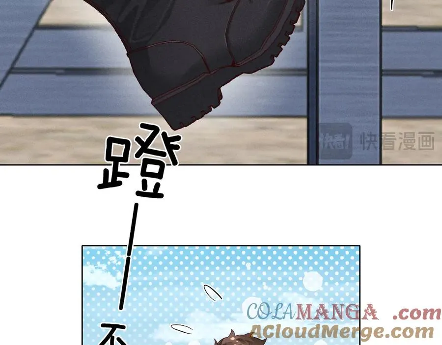 第21话 你要点脸行不行？！ 第65页