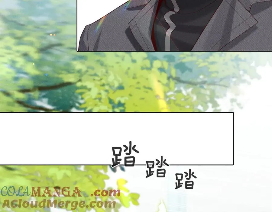 第21话 你要点脸行不行？！ 第73页