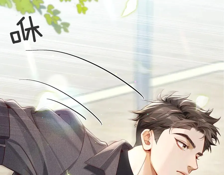 第21话 你要点脸行不行？！ 第74页