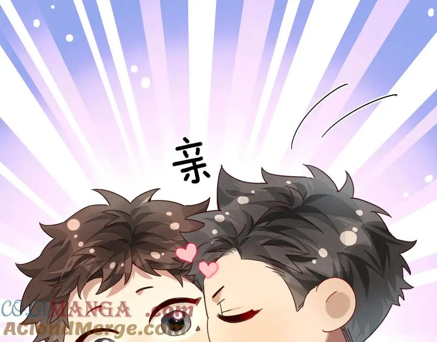 被人看到怎么办？ 第7页