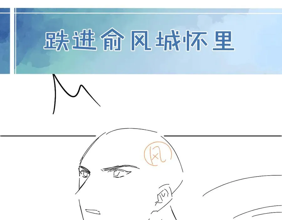 被人看到怎么办？ 第14页