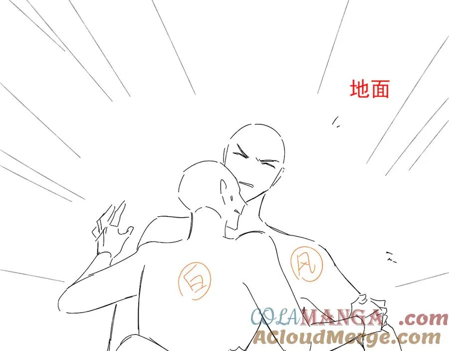 被人看到怎么办？ 第17页