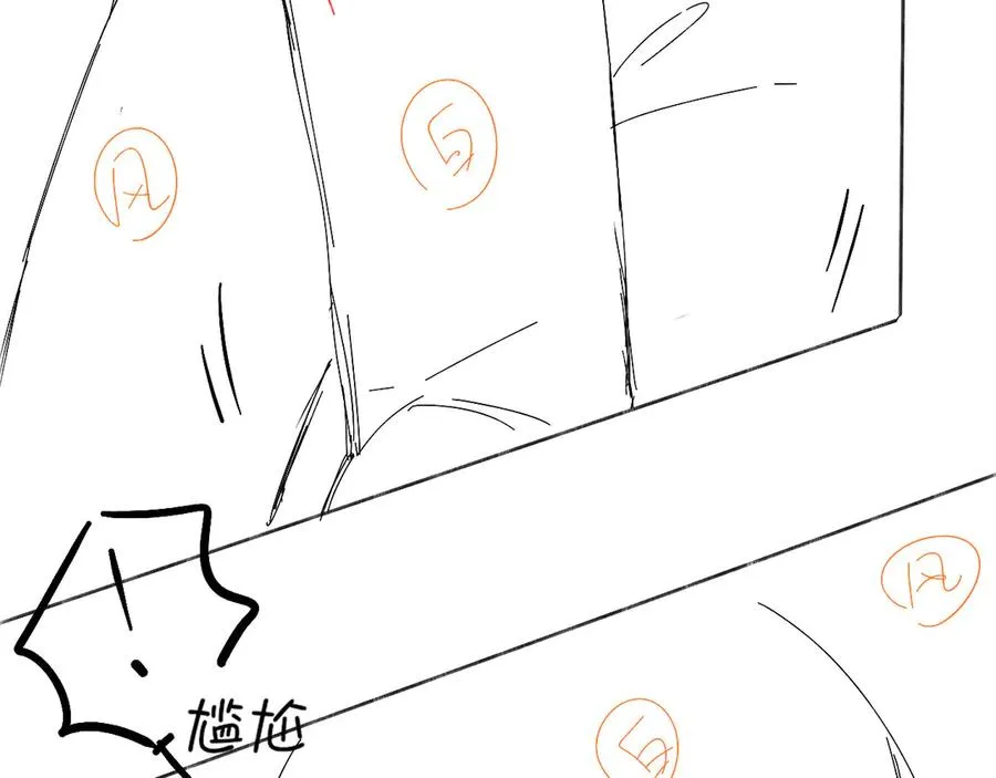 被人看到怎么办？ 第20页