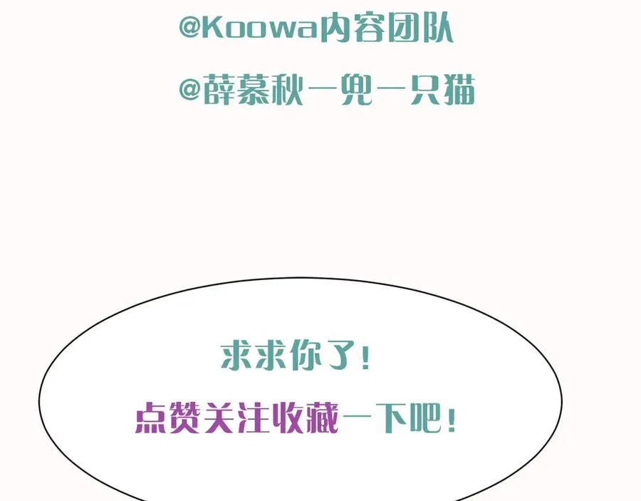 被人看到怎么办？ 第24页