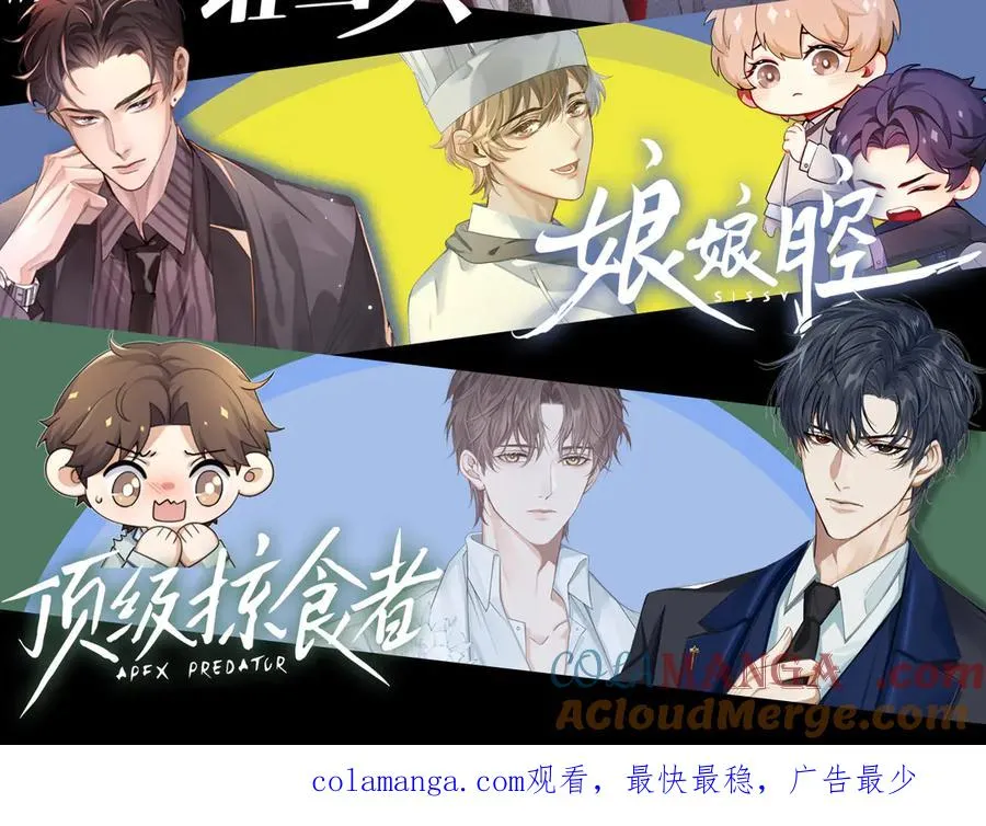 被人看到怎么办？ 第29页
