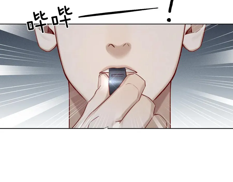 第23话 跌入怀中 第6页