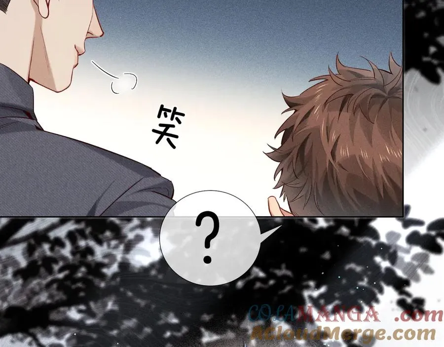 第23话 跌入怀中 第25页
