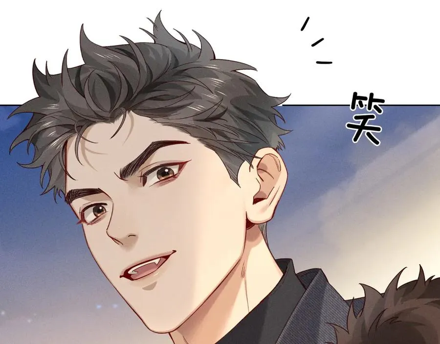 第23话 跌入怀中 第33页