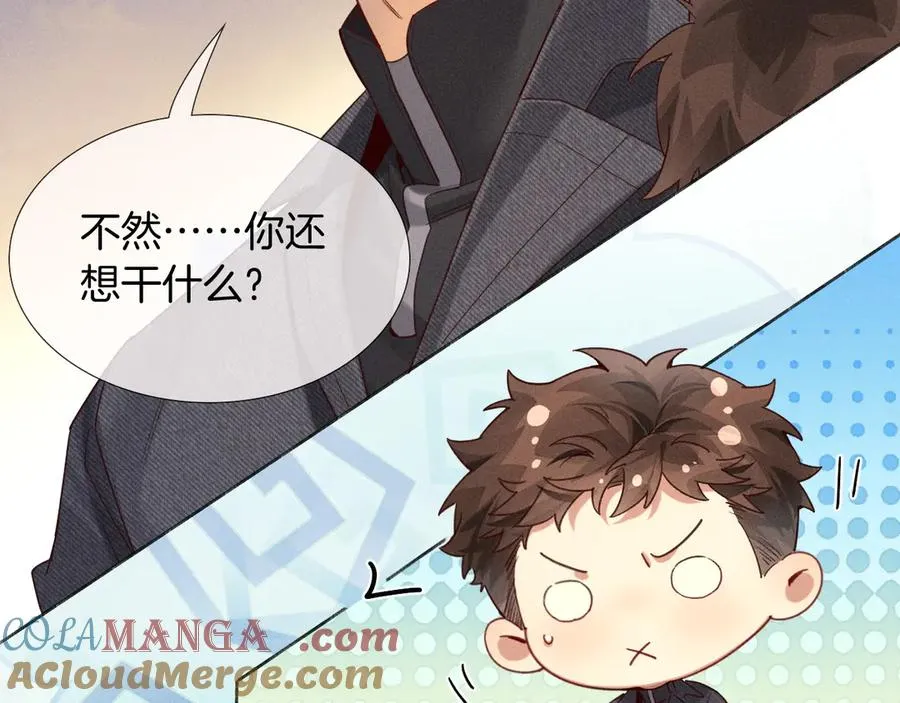 第23话 跌入怀中 第34页