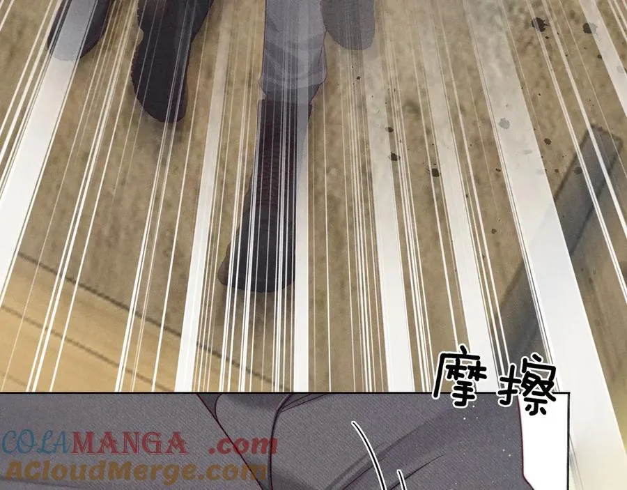 第23话 跌入怀中 第61页