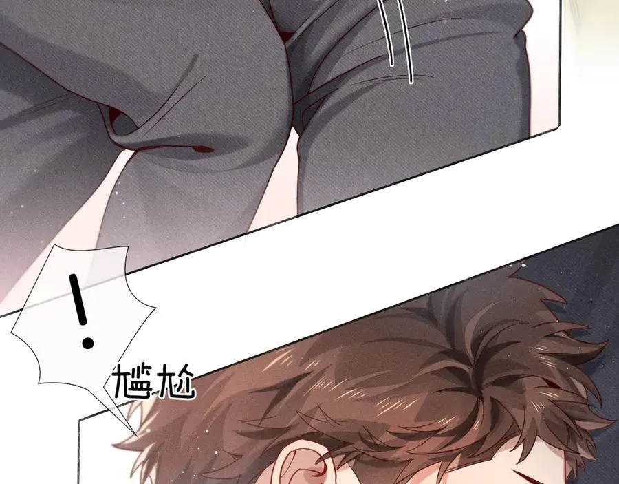 第23话 跌入怀中 第62页