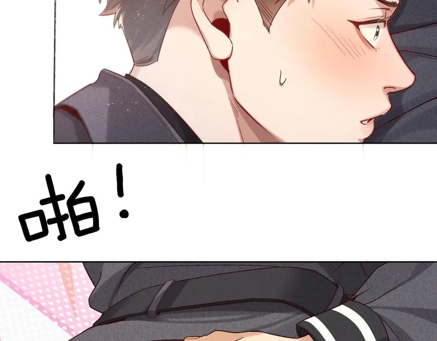 第23话 跌入怀中 第63页