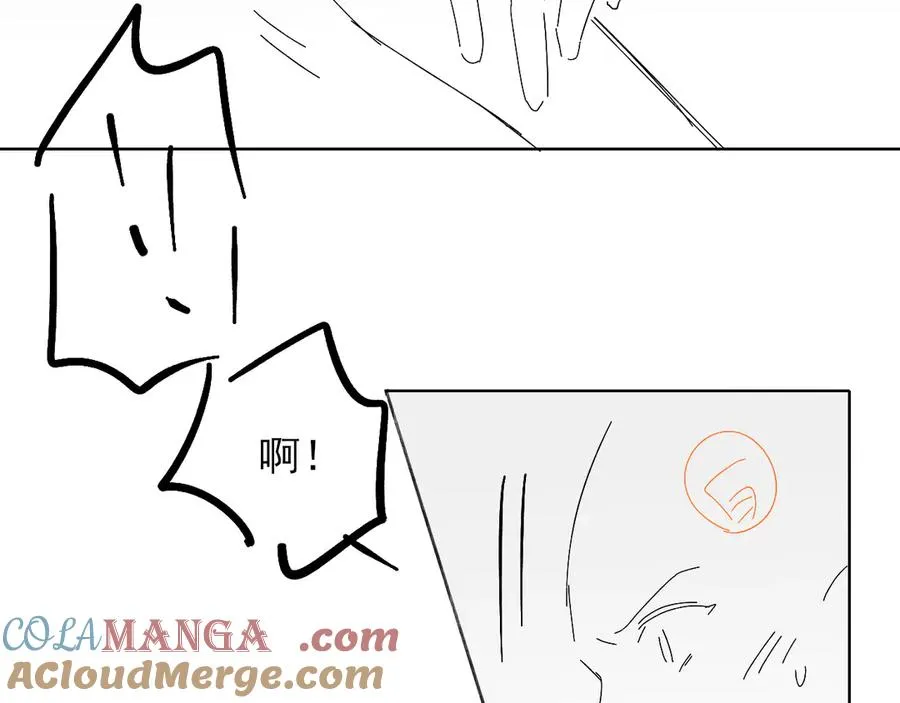 第23话 跌入怀中 第85页