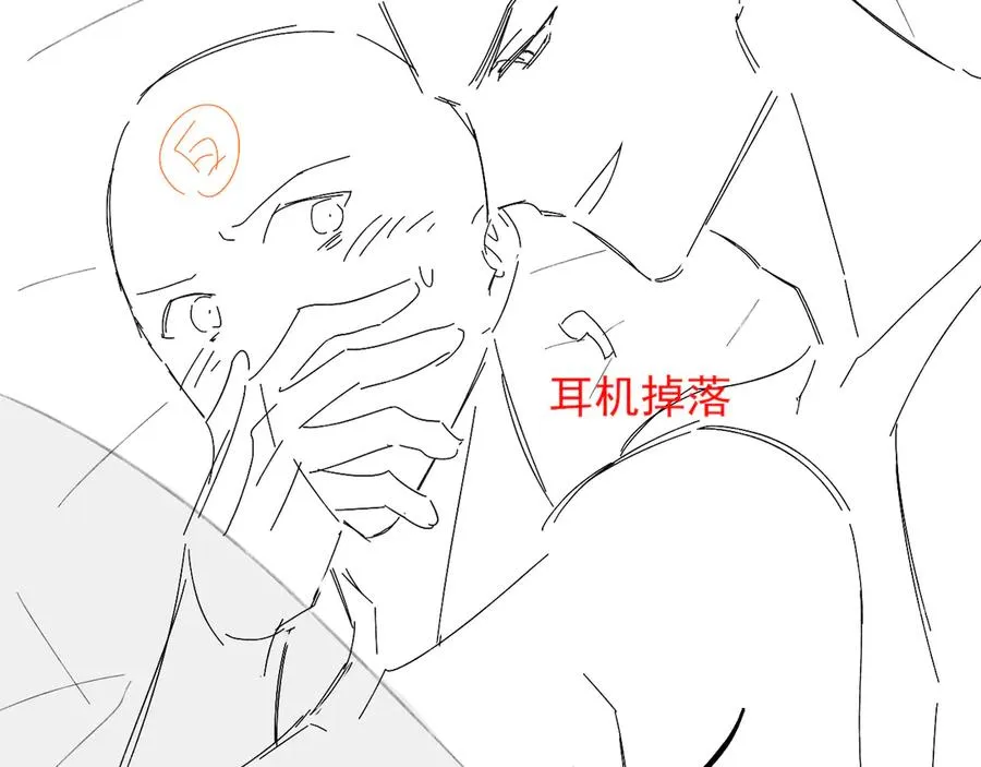 第23话 跌入怀中 第87页